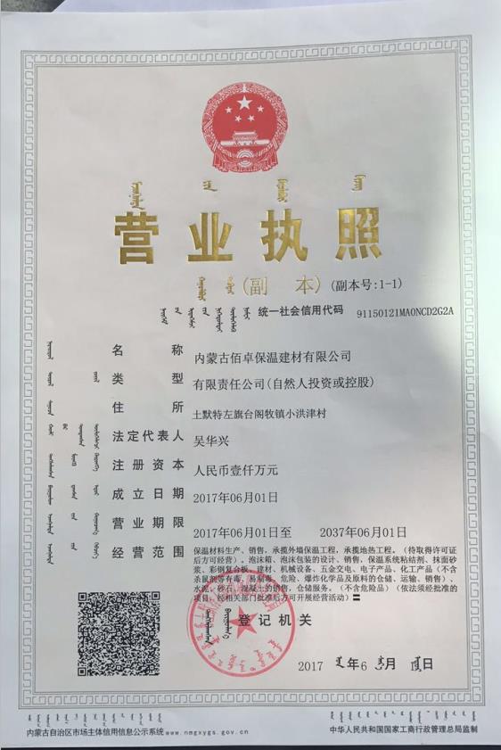 呼和浩特泡沫凯发k8官方旗舰店